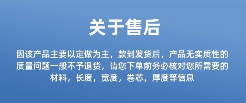 艺都厂家直销影楼无框画玻璃膜高硬化特粘保护膜PET水晶膜硬化膜详情14
