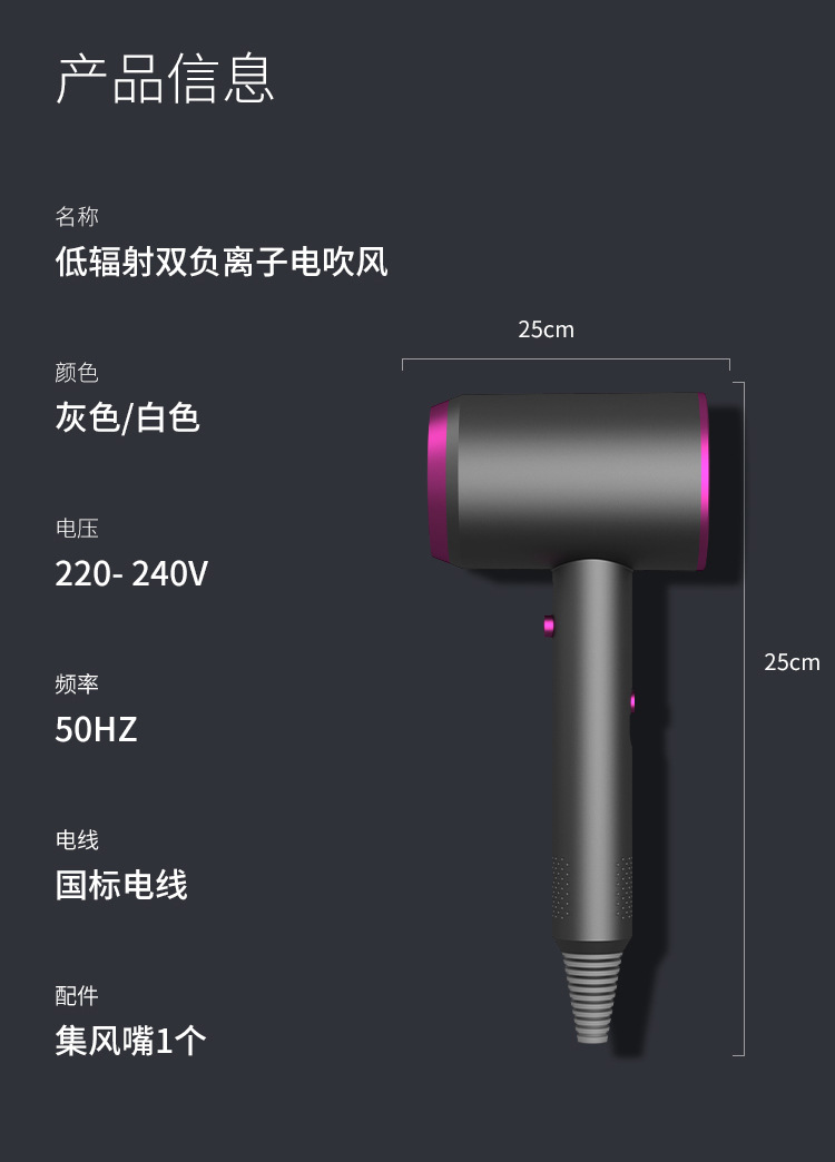 Superior internet-famous hair dryers, household appliances, high-power hammers, blue light hair dryers, gifts, Douyin, one-piece consignment pic 14