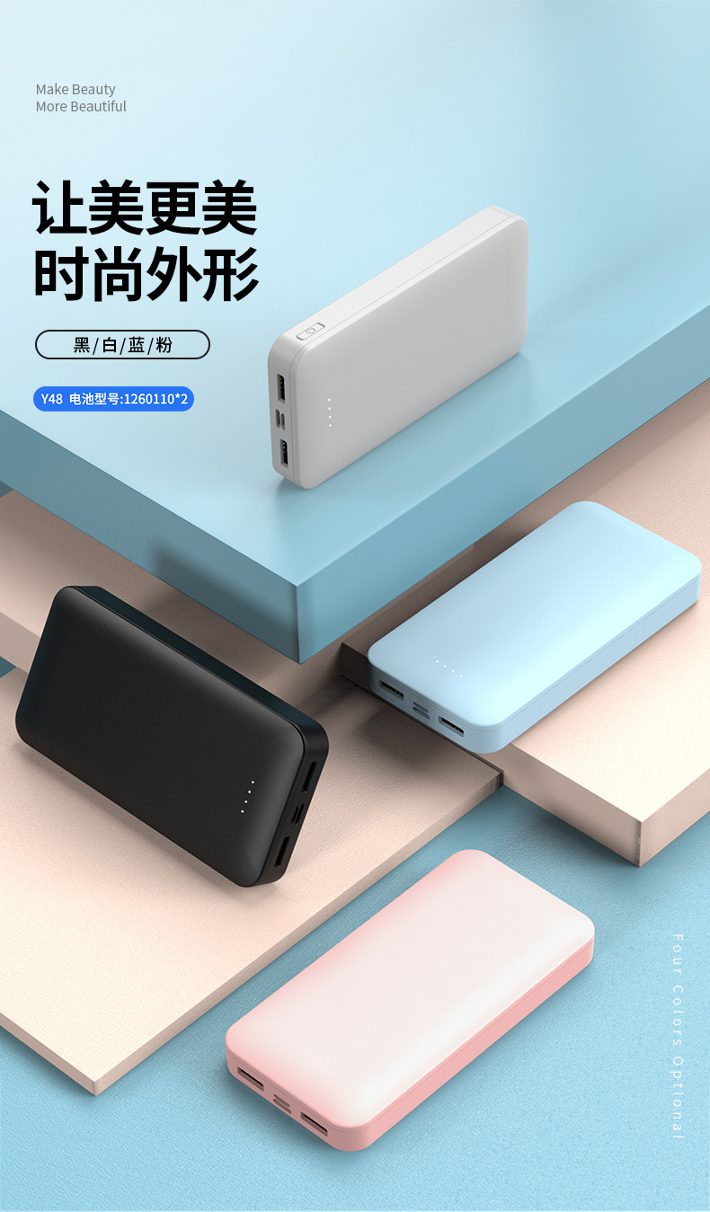 充电宝20000毫安大容量移动电源礼品公司logo定 制亚马逊跨境外贸详情7