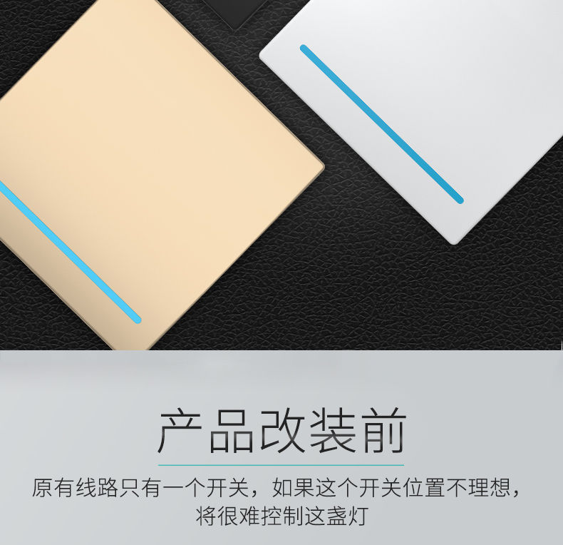 Wireless remote control switch 86 type, no wiring required, can be freely attached to the wall, flip board switch, dual-control switch, light switch pic 8