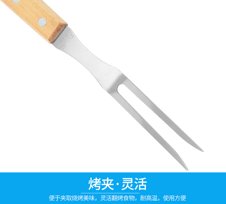 布袋河木柄烧烤具套装 BBQ烧烤工具组合户外家用不锈钢叉铲夹跨境详情30