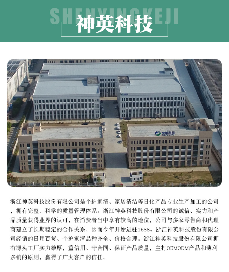 益欣去渍芳香皂植物洗护薰衣草洗衣皂留香不伤手218g详情1