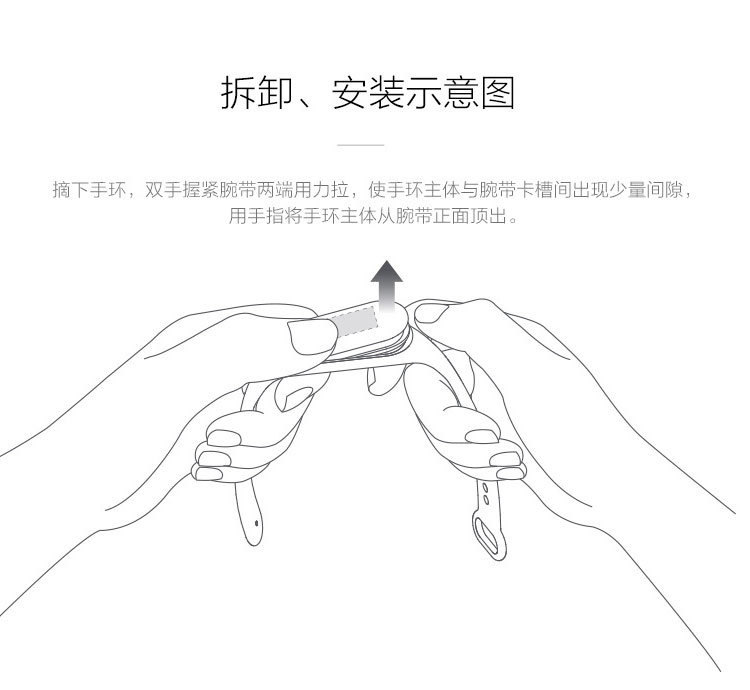 小米单色详情_07.jpg