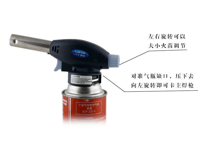 高温卡式气喷枪多功能户外烧烤厨房烘焙 陶瓷芯喷枪小焊枪厂家详情2