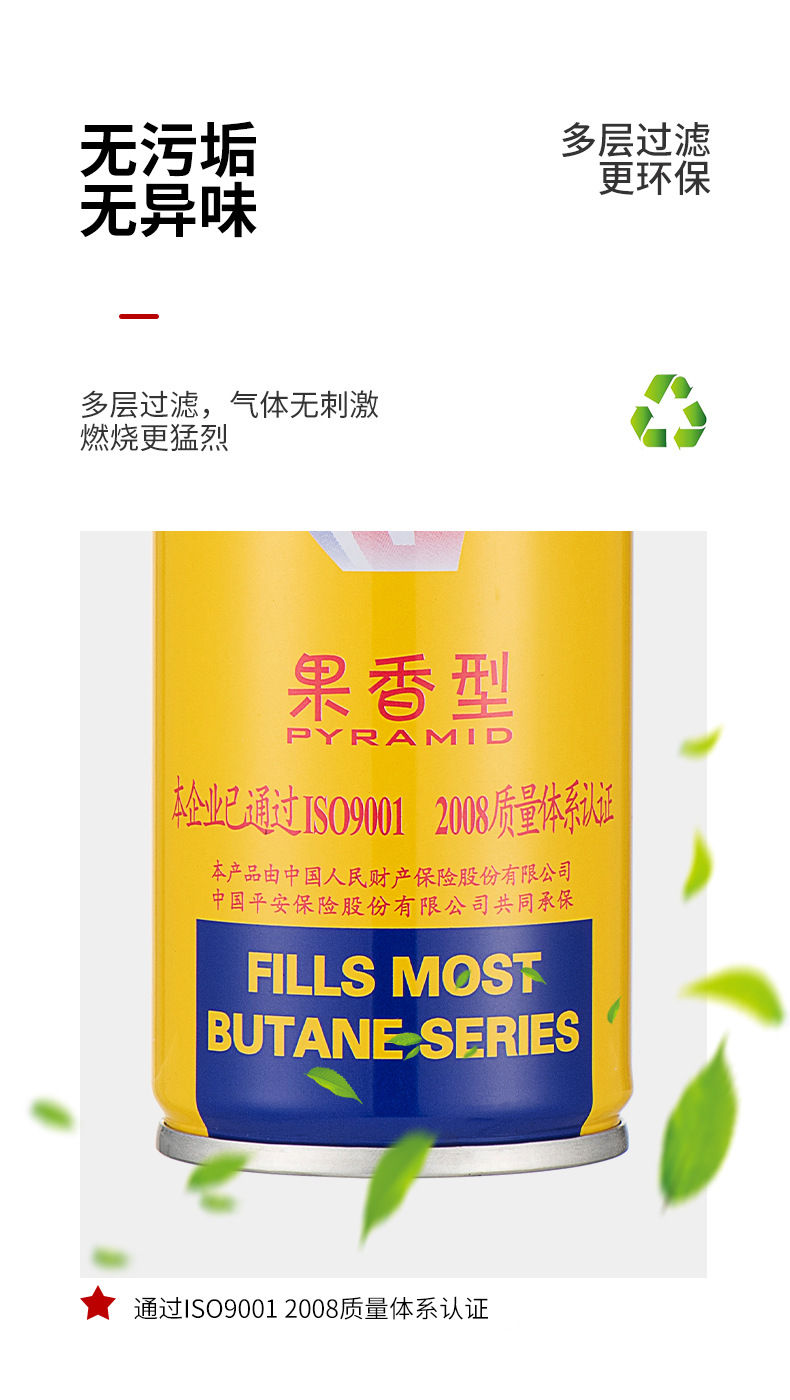 High-purity lighter gas canister, specially designed for cigarette grinders, pure and durable pic 7