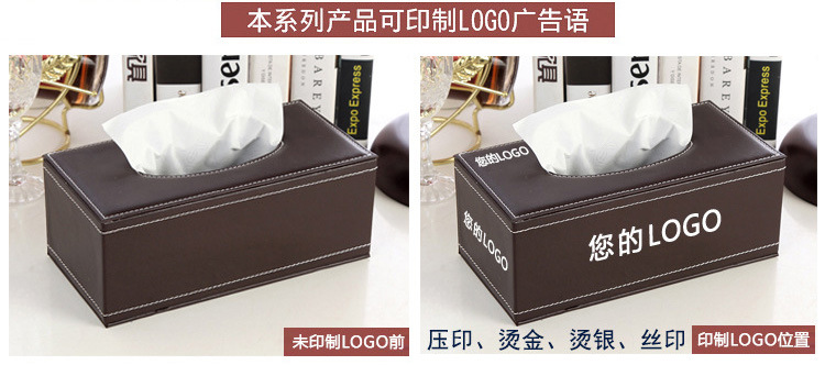 皮革纸巾盒简约家用宾馆酒店车载皮质纸抽抽纸盒礼品广告logo批发详情2