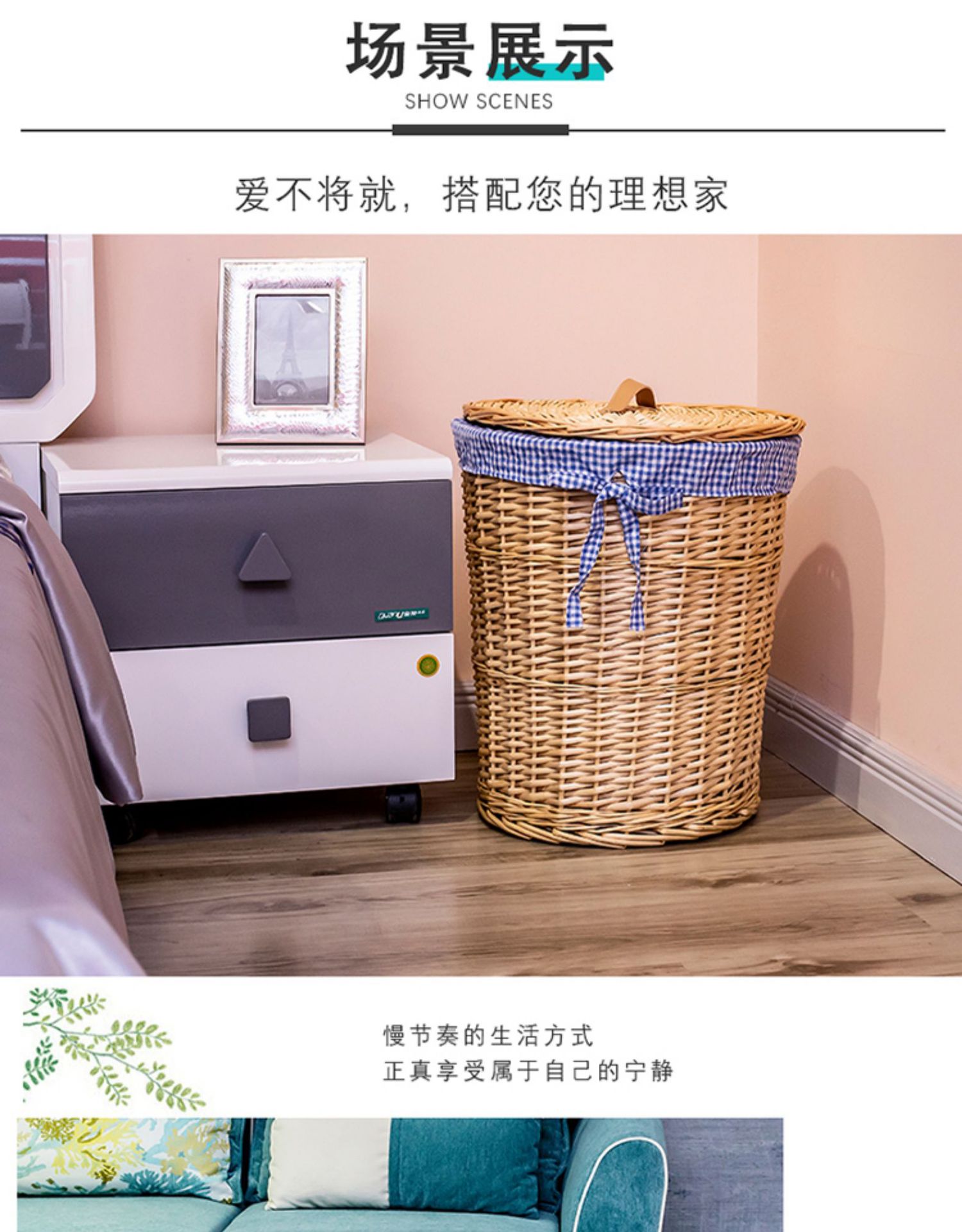 手工柳编收纳筐防藤编收纳篮塑料篮子PP料编织带收纳篮脏衣篓详情16