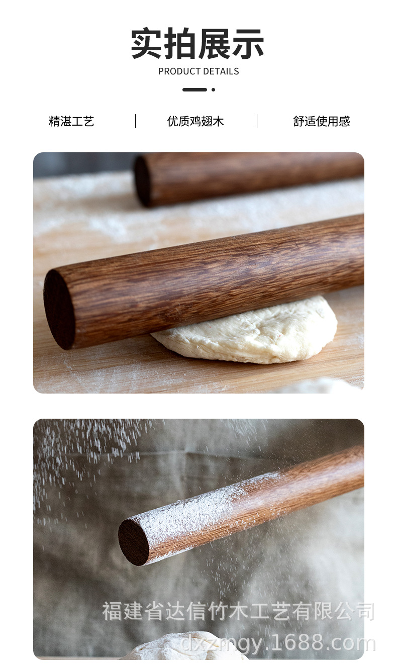 Wholesale solid wood extended rolling pin, no paint or wax, chicken wing wood rolling pin, dumpling wrapper pressing pin, can be engraved with LOGO pic 10
