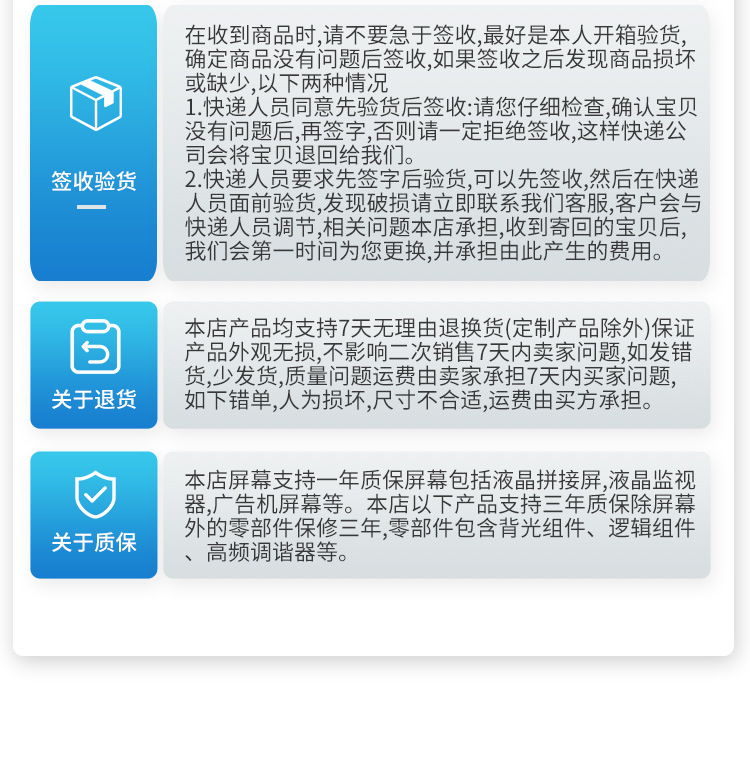 拼接屏46 49 55寸会议多功能报告厅展厅广告屏超窄边液晶显示屏详情18