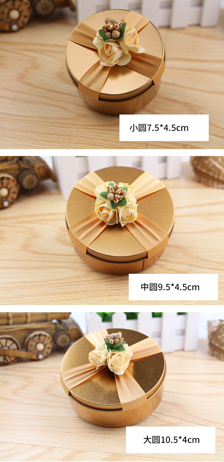 婚庆金色结婚马口铁盒子糖果喜糖盒婚礼伴手礼礼盒包装定制批发详情9