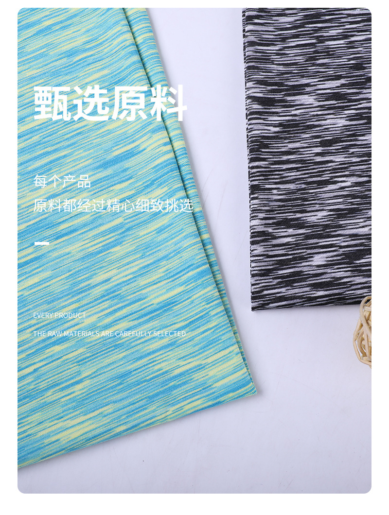 七彩锦丝合纱透气高弹运动牛奶丝布料针织拉架涤纶瑜伽服面料详情16
