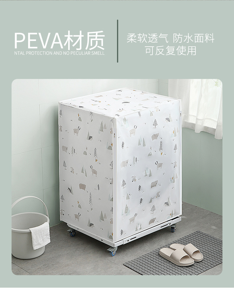 原创设计防水洗衣机罩加厚防尘罩家用全自动波轮滚筒式洗衣机套洗衣机防尘防污详情8