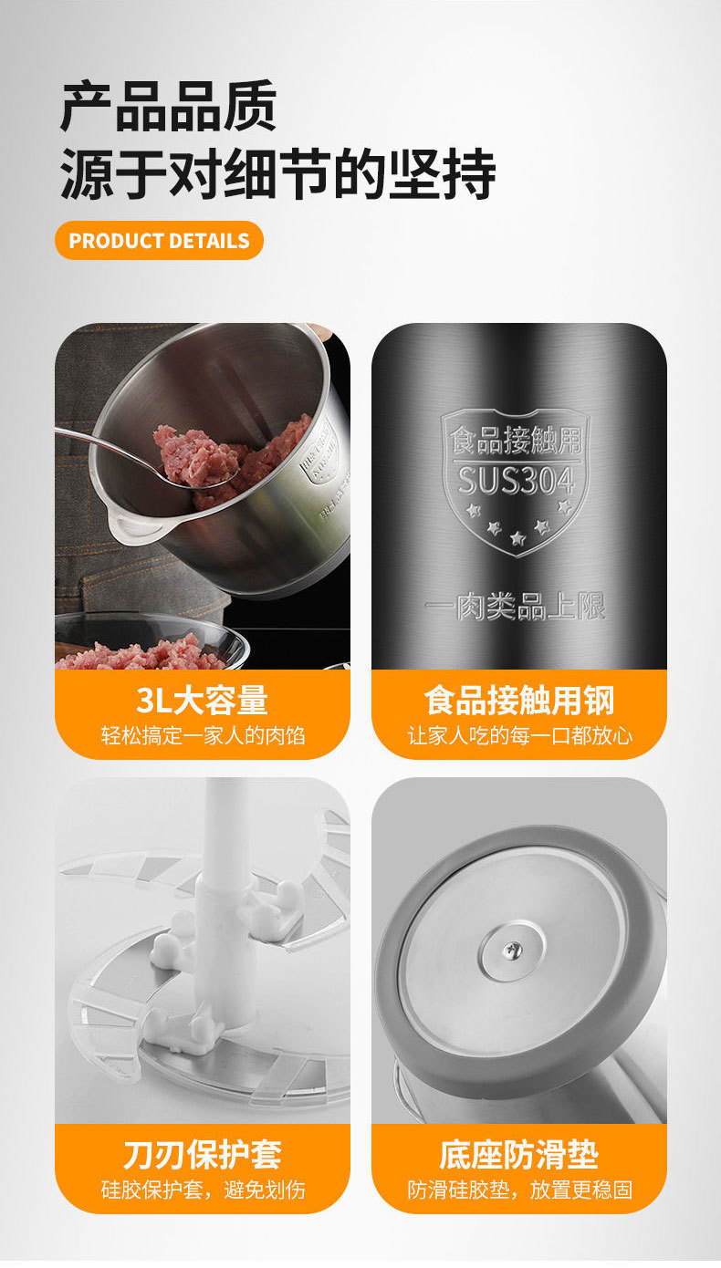 Stainless steel kitchen meat grinder, household 2L automatic food processor, small meat grinder, 3-liter meat and vegetable grinder wholesale pic 9