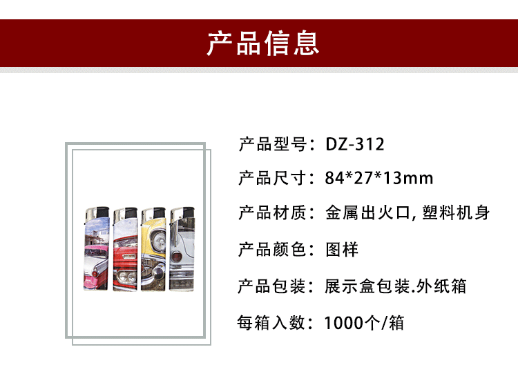 亚马逊蜡烛引火广告打火机野外生火电子点火器明火家用厨房打火机详情3