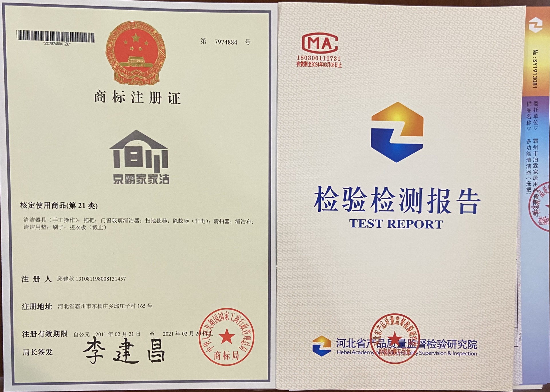 家用双面高层窗外刮水器铝杆窗刮伸缩杆 神器洗车清洁工具 玻璃清洁器窗户擦洗神器详情26