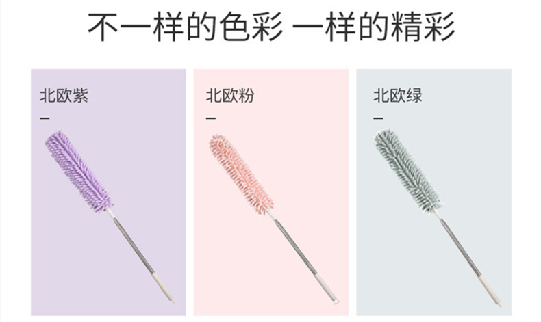 Cross-border new 2.5-meter retractable Chenier dust duster, extended fiber ceiling feather duster pic 7