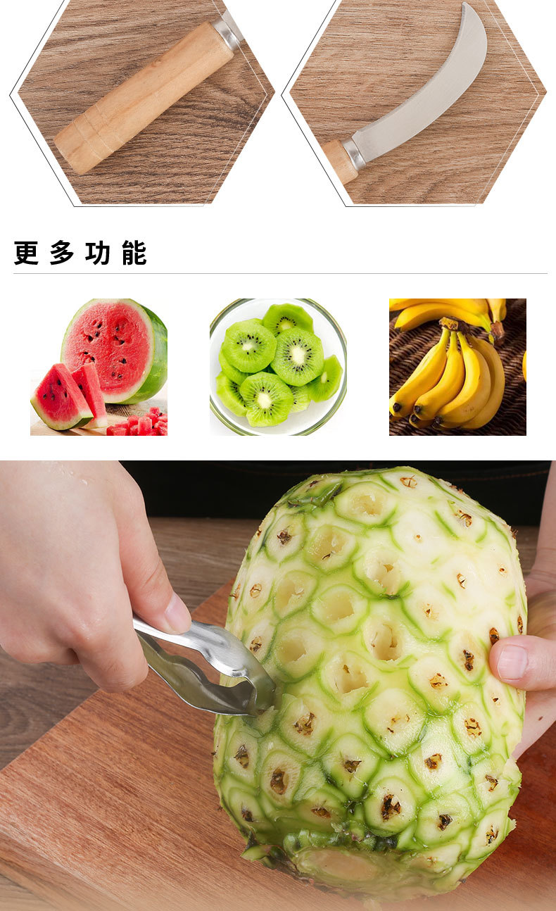 Pineapple peeler, stainless steel peeler, pineapple cutting tool, eye removal clip, triangular fruit hole remover, peeling for household use pic 5