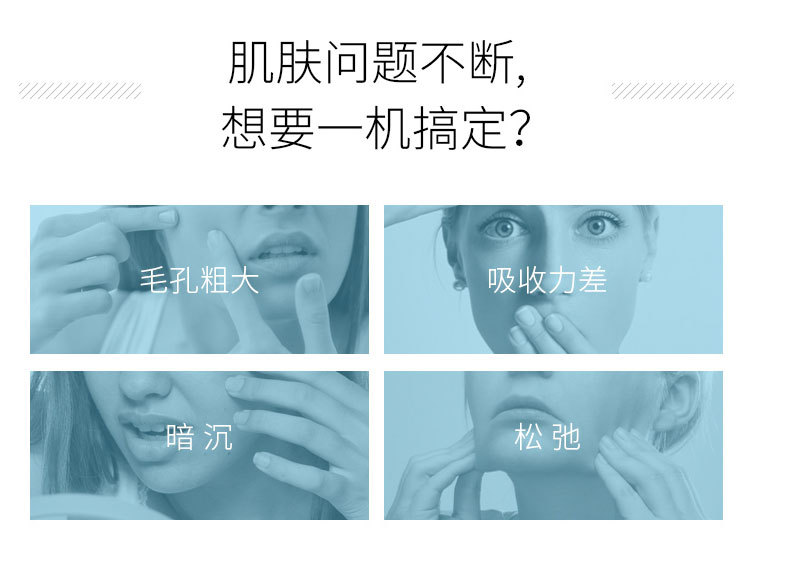 严选超声波硅胶防水洁面仪电动洗脸刷去黑头粉刺毛孔清洁洗脸仪详情12