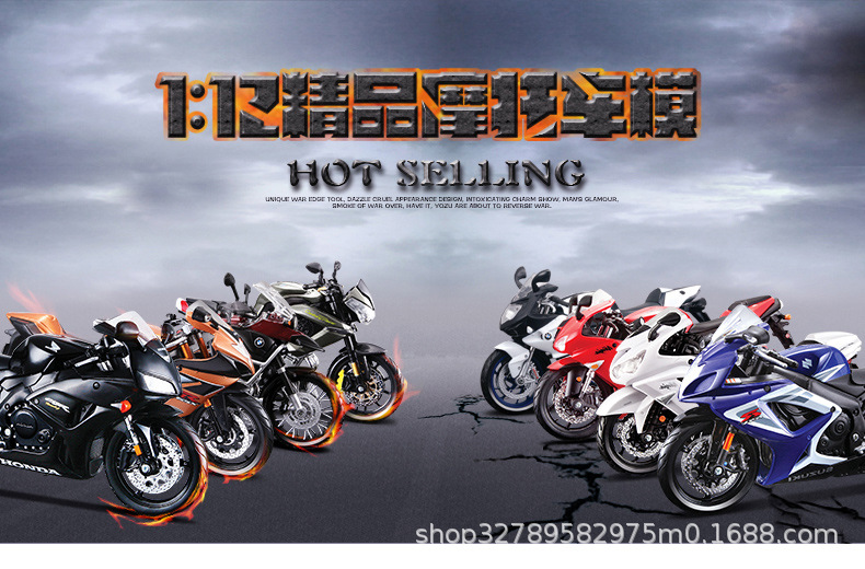 Maisto 1:12 BMW Ducati Kawasaki Yamaha simulation motorcycle and electric bicycle toy model pic 1
