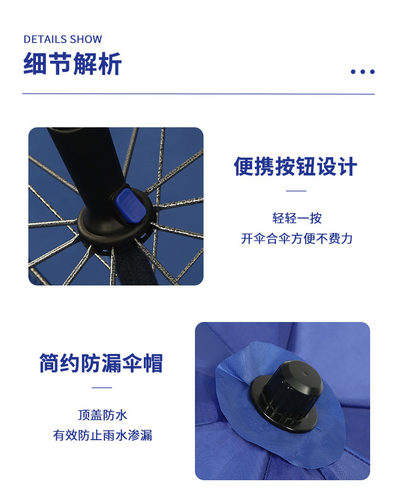 摆摊伞