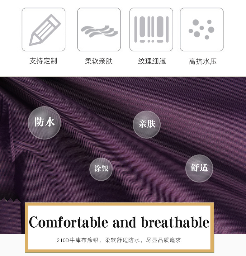 210D牛津布现货防水平纹涂银牛津布面料户外帐篷牛津布批发详情5