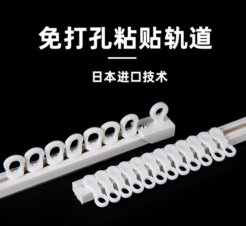 窗帘轨道粘贴滑轮单滑道罗马杆免打孔内开窗顶装免打孔杆滑轨飘窗详情2