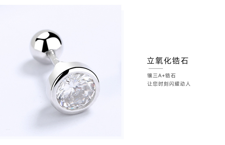S925纯银锆石圆珠螺纹耳钉女螺丝拧扣耳骨钉简约时尚一周耳饰品潮详情15