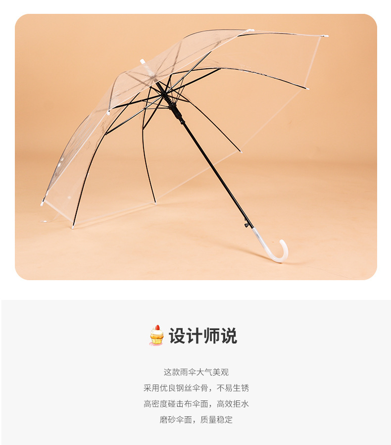 透明雨伞大量批发一次性塑料雨伞自动批发透明伞长柄高颜值晴雨伞详情3