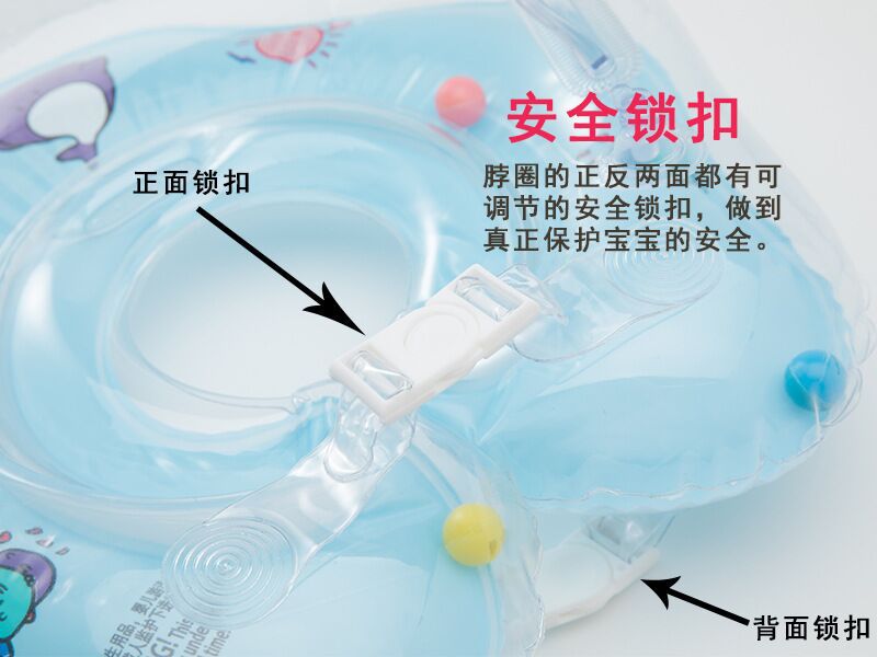 Adjustable baby swimming rings, inflatable thickened double airbag swimming rings, anti-backtilt, bell neck rings wholesale pic 10
