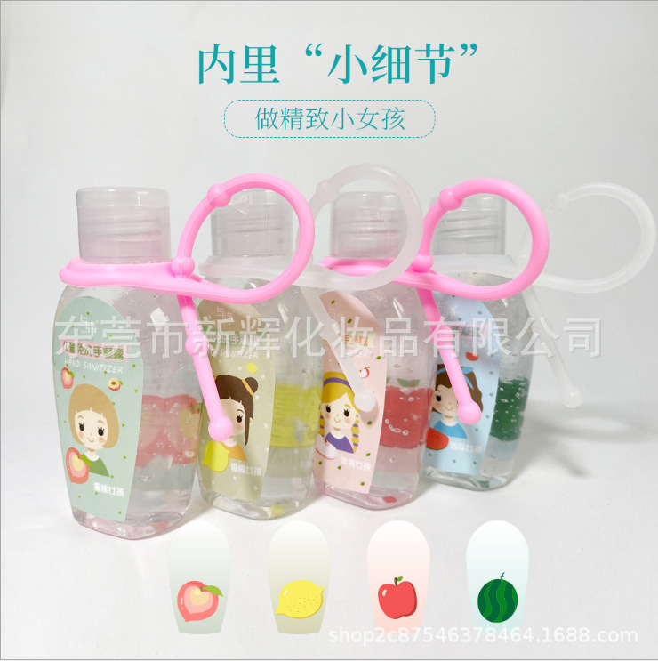 60ML免水洗手液清洁凝胶洗手液 便携旅行装可定制颜色及香味详情8