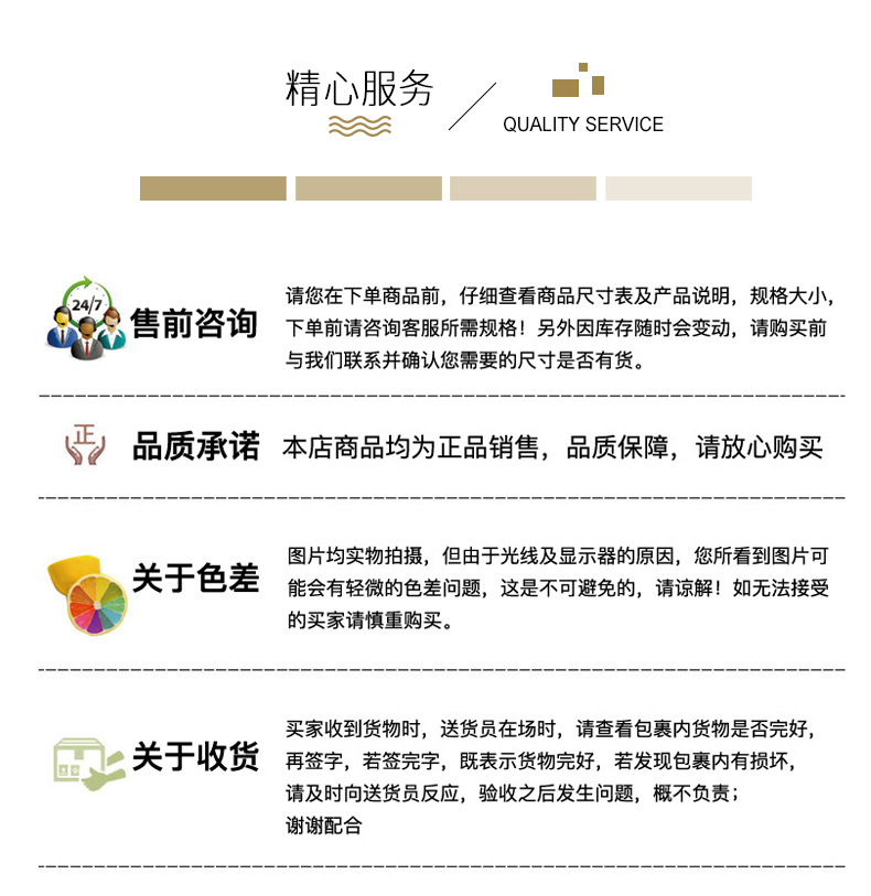 创立详情111_13.jpg