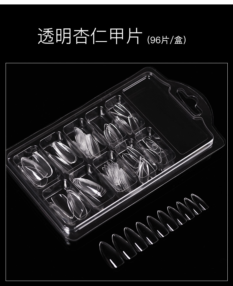 Nail nail plates, false nail patches, removable wearable nail glue, ultra-thin, seamless, fully transparent, frosted extension nails pic 6