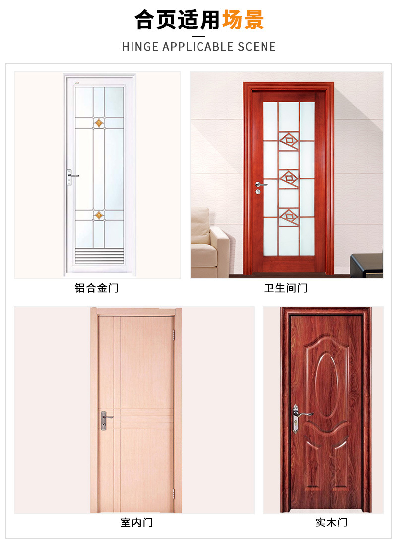 Bathroom door hinges, bathroom door, toilet aluminum hinges, old-fashioned non-flushing detachable hinges, aluminum alloy hinges pic 7