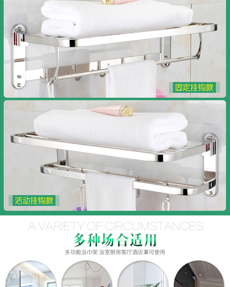 Factory direct sales of 304 stainless steel towel racks, folding hotel bathroom storage racks, perforated towel racks, bath towel racks pic 9