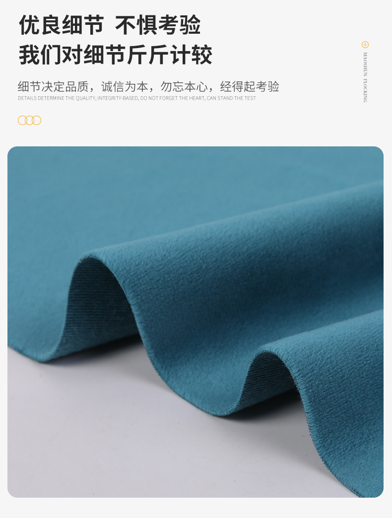 现货荷兰绒沙发布全涤天鹅绒玩偶布料丽丝绒荷兰绒短毛绒批发详情9