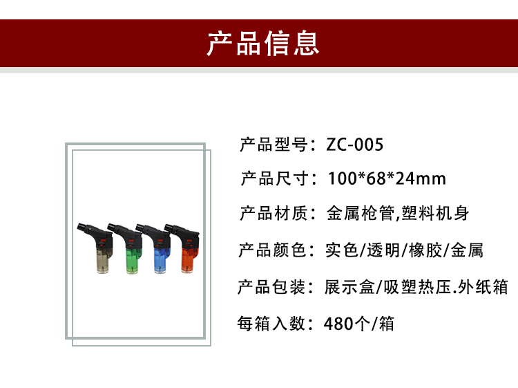 跨境便携烘焙烧烤点火器雪茄艾灸家用迷你充气直冲喷火器点火器详情3
