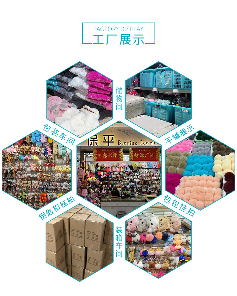 仿獭兔毛球钥匙扣可爱汽车毛绒钥匙扣渐变色学生书包挂件挂饰品详情13