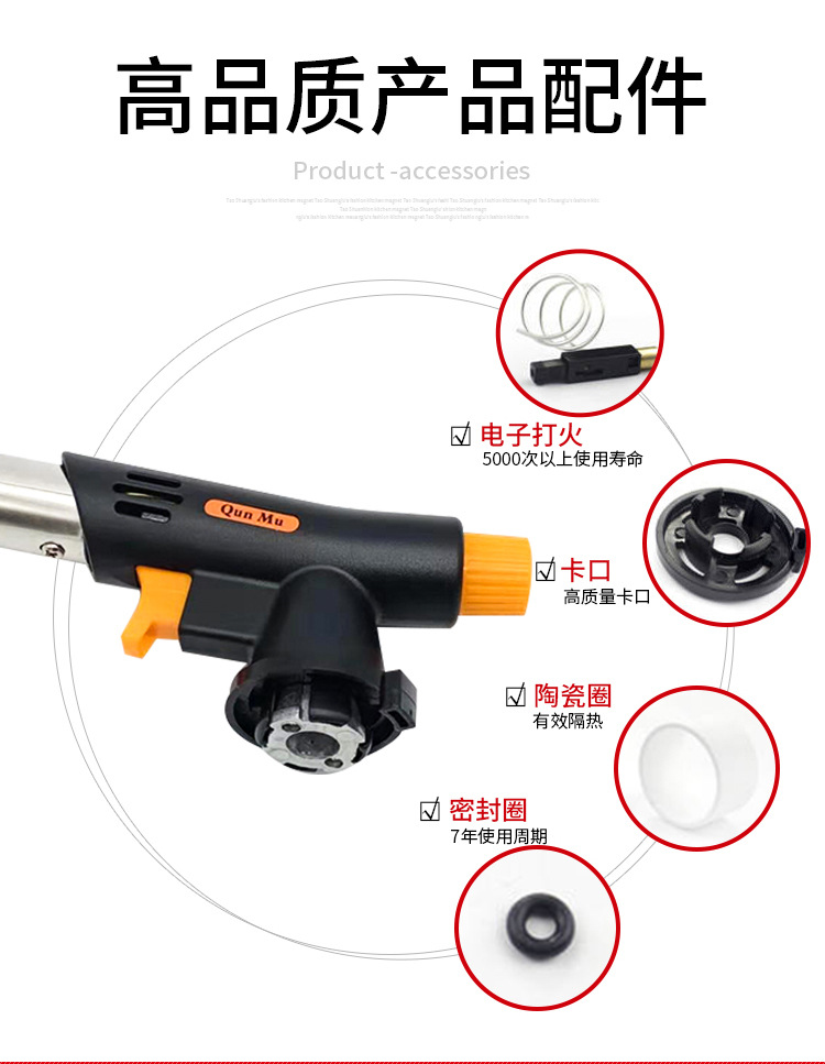 烧猪毛喷枪便携式焊枪液化气灌点火喷灯喷器料理喷枪详情8