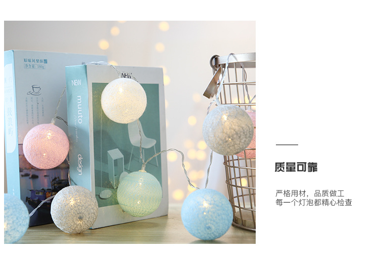 泰国棉线球彩灯电池盒灯串LED圣诞节灯节日装饰圣诞树家居布置详情7