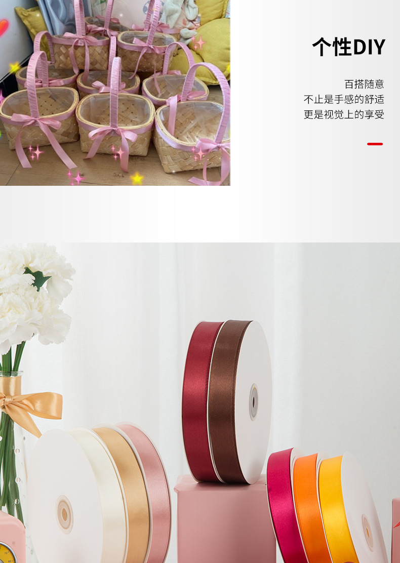 厂家批发2cm缎带礼品包装织带蛋糕烘焙丝带婚庆装饰喜糖盒彩带详情17