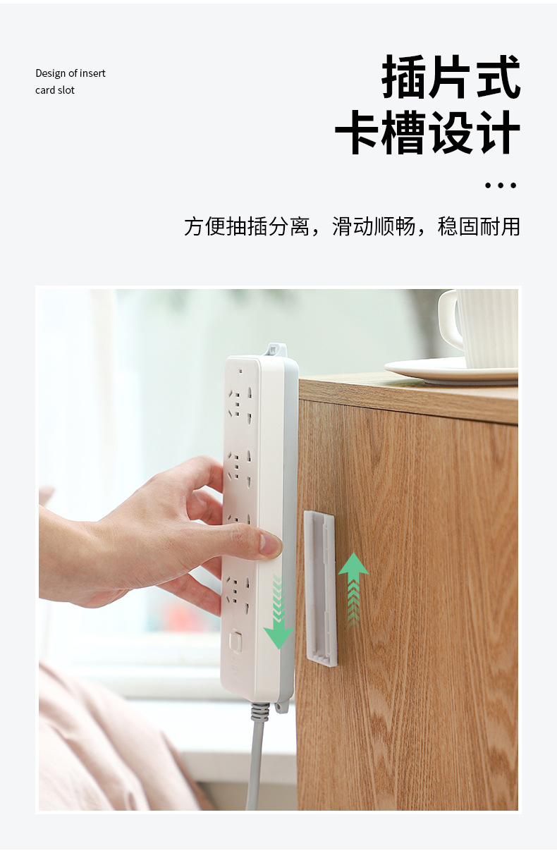 排插固定器壁挂插座插排收纳置物架免打孔插线板路由器固定墙上贴详情5