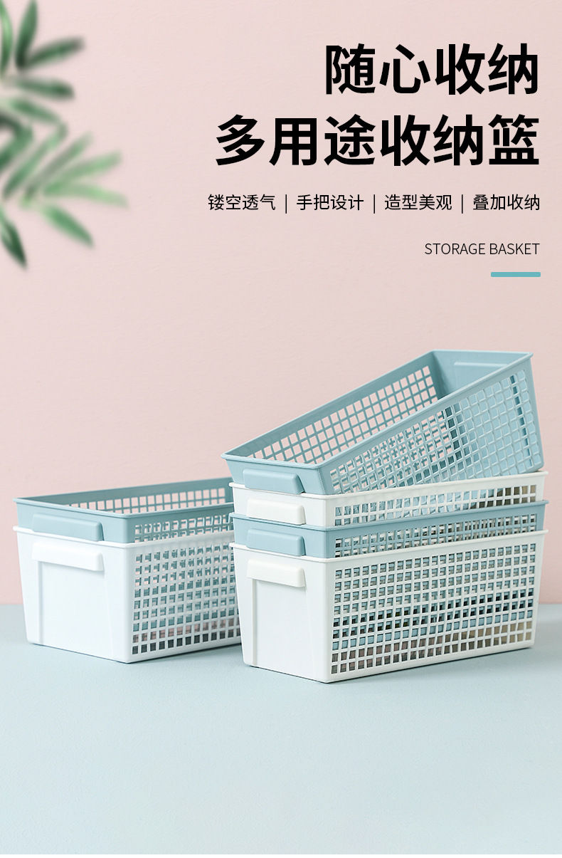Simple desktop storage basket, large-capacity snack storage, hollowed-out rectangular miscellaneous items, multi-scenario handle storage basket pic 2