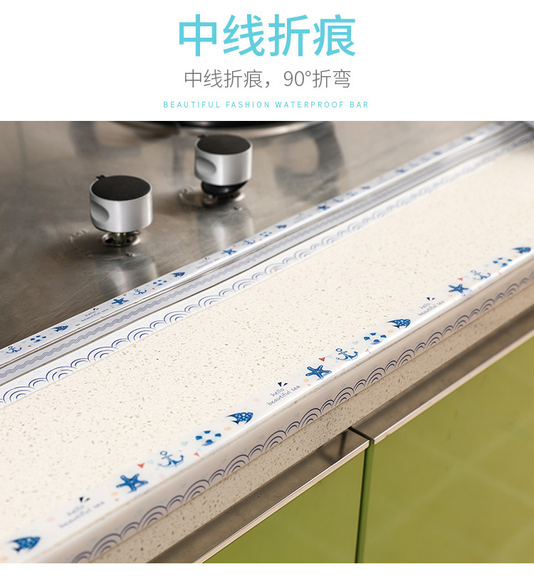 美缝贴 pvc亚克力防水条厨房卫生间防霉胶带密封条自粘踢脚线墙贴详情11
