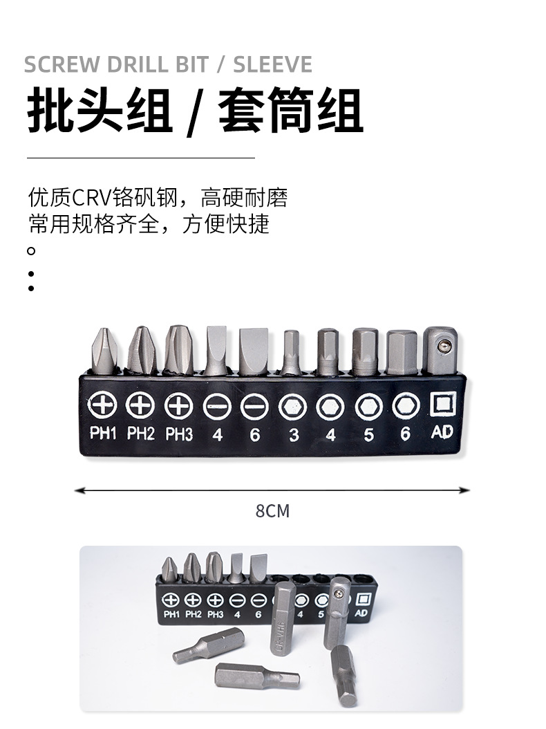 Direct sales from the manufacturer of hardware tools, household combination tool sets, manual tools, screwdriver sockets, gift items pic 12
