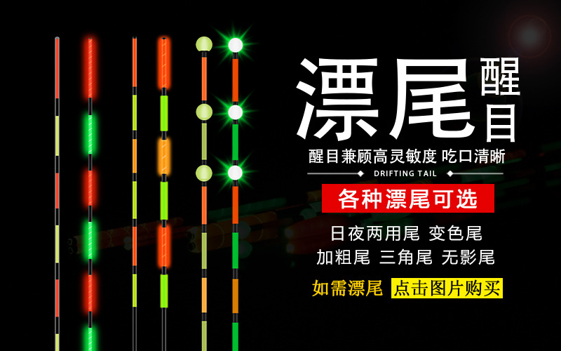 Luminous float bite hook color-changing float large object electronic float night fishing carp float super bright intelligent alarm fishing gear hard tail pic 9