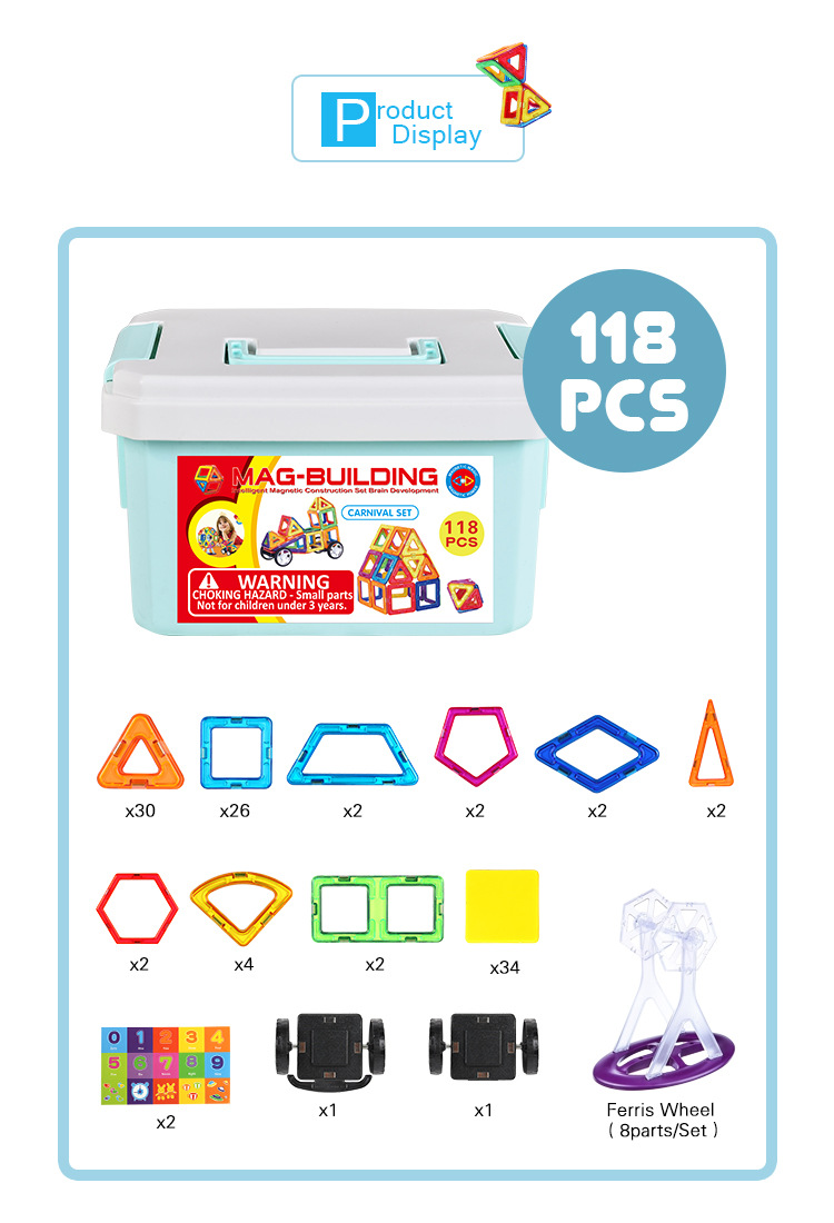 【加工定制】磁力片儿童套装玩具早教益智百变磁性拼装积木详情13