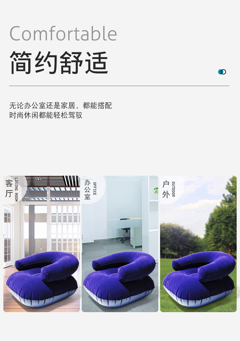 Factory direct sales of lazy inflatable sofas, indoor portable small sofas, inflatable lazy sofas, inflatable armchairs pic 4