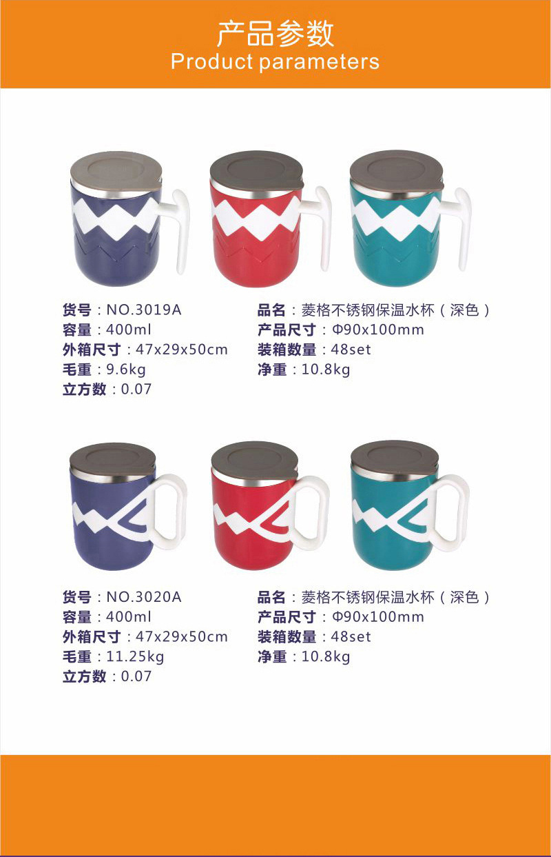 保温杯-深Q_13