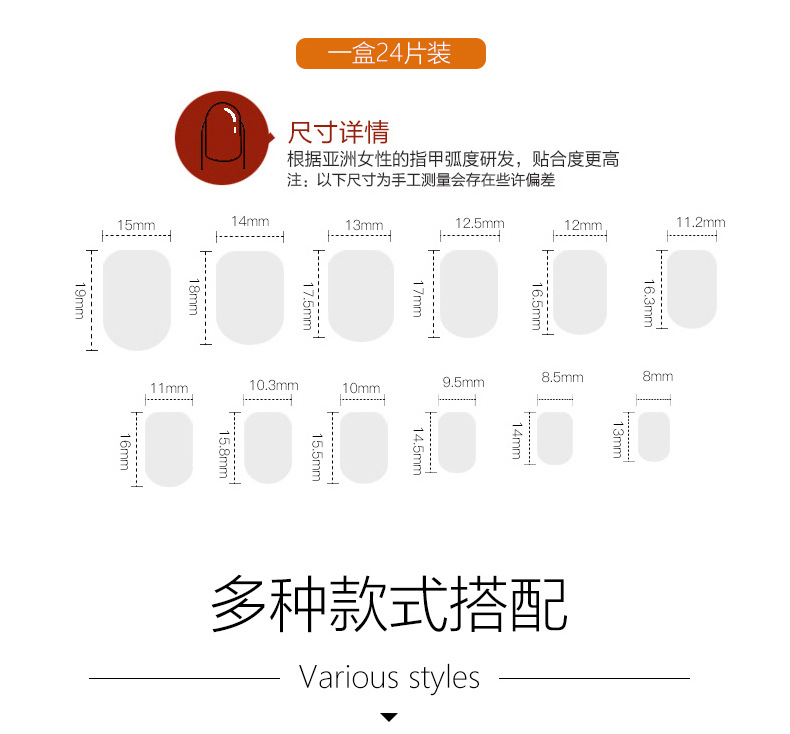 Matte frosted nail patches, 24-piece artificial nail strips, customizable, wearable nail art pieces, versatile pic 2