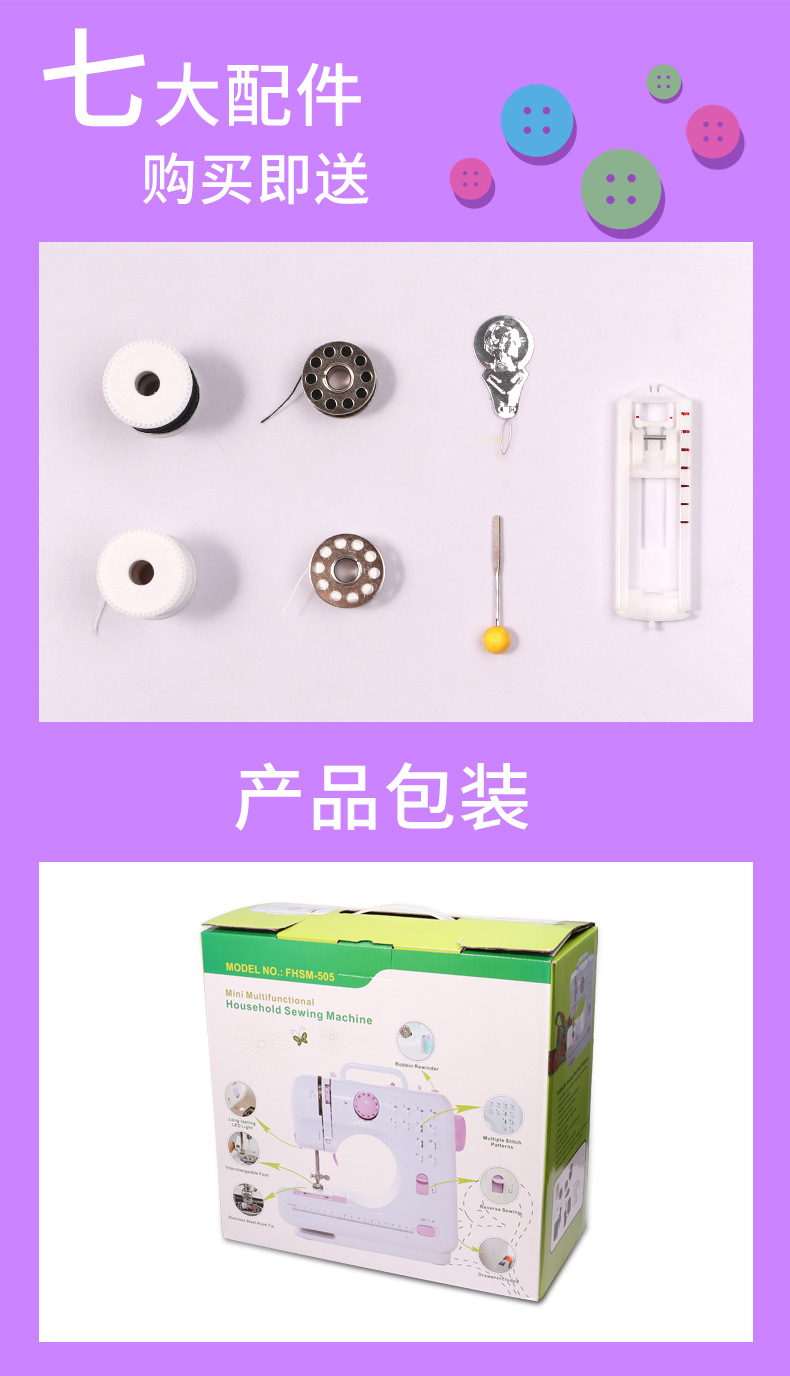 Upgraded 505A small electric household sewing machine with lockstitch, fully automatic electric multi-functional household sewing machine pic 8